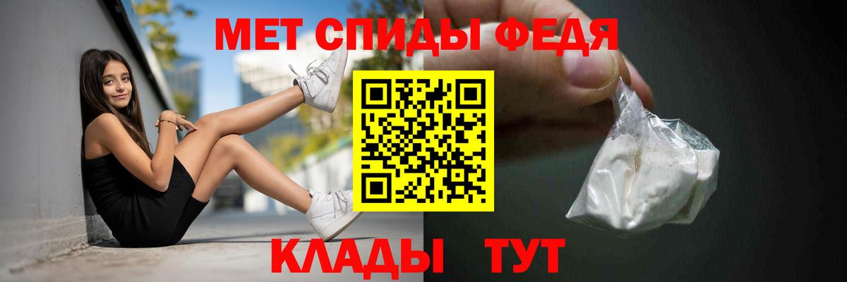 Амфетамин Premium  blacksprut сайт  АМФ  Нефтекумск  Вход с VPN 