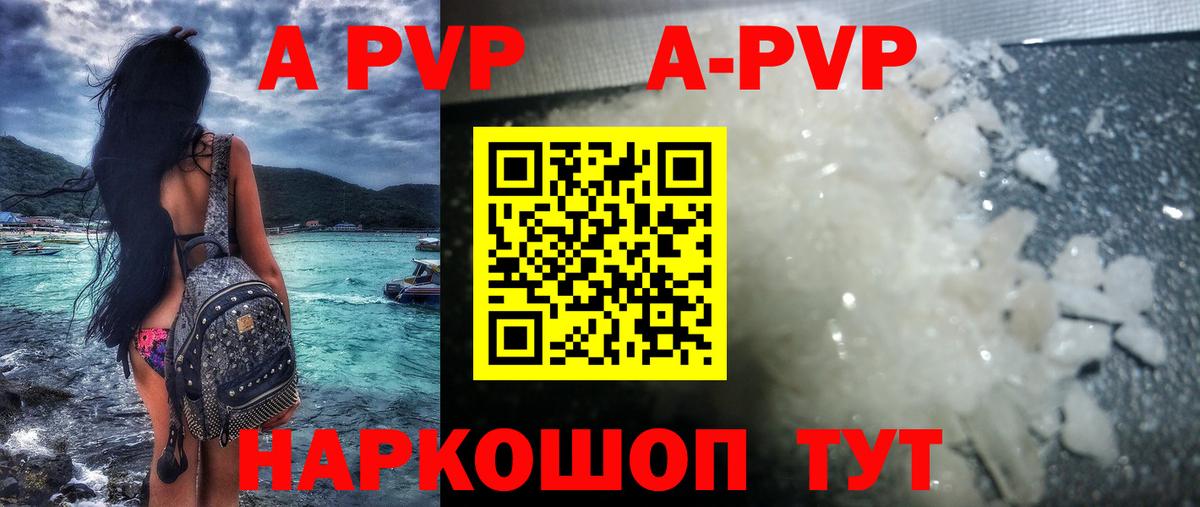 Alpha-PVP Соль  Alpha PVP СК  Alfa_PVP  Нефтекумск  Вход с VPN  Alfa_PVP СК 