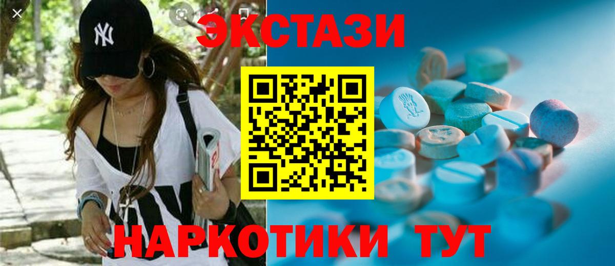 Экстази Philipp Plein Нефтекумск
