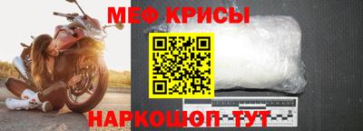мефедрон мука Камень-на-Оби