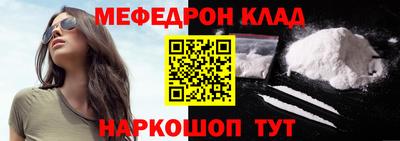 мефедрон мука Камень-на-Оби