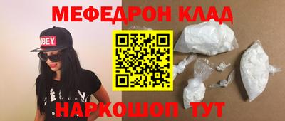 мефедрон мука Камень-на-Оби