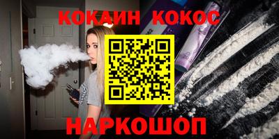 шишки Каменск-Шахтинский