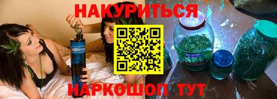 шишки Каменск-Шахтинский