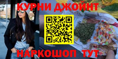 шишки Каменск-Шахтинский