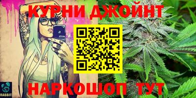 шишки Каменск-Шахтинский