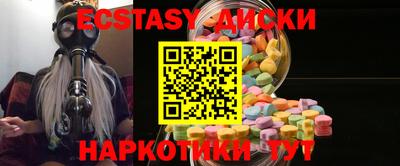 мефедрон мука Камень-на-Оби