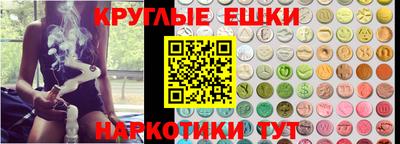 мефедрон мука Камень-на-Оби