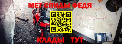 мефедрон мука Камень-на-Оби