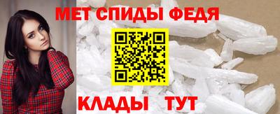 мефедрон мука Камень-на-Оби