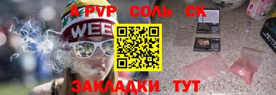 шишки Каменск-Шахтинский