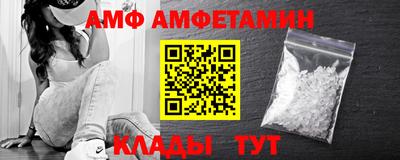 шишки Каменск-Шахтинский
