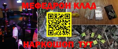 мефедрон мука Камень-на-Оби