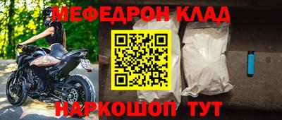 мефедрон мука Камень-на-Оби