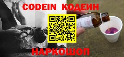 шишки Каменск-Шахтинский