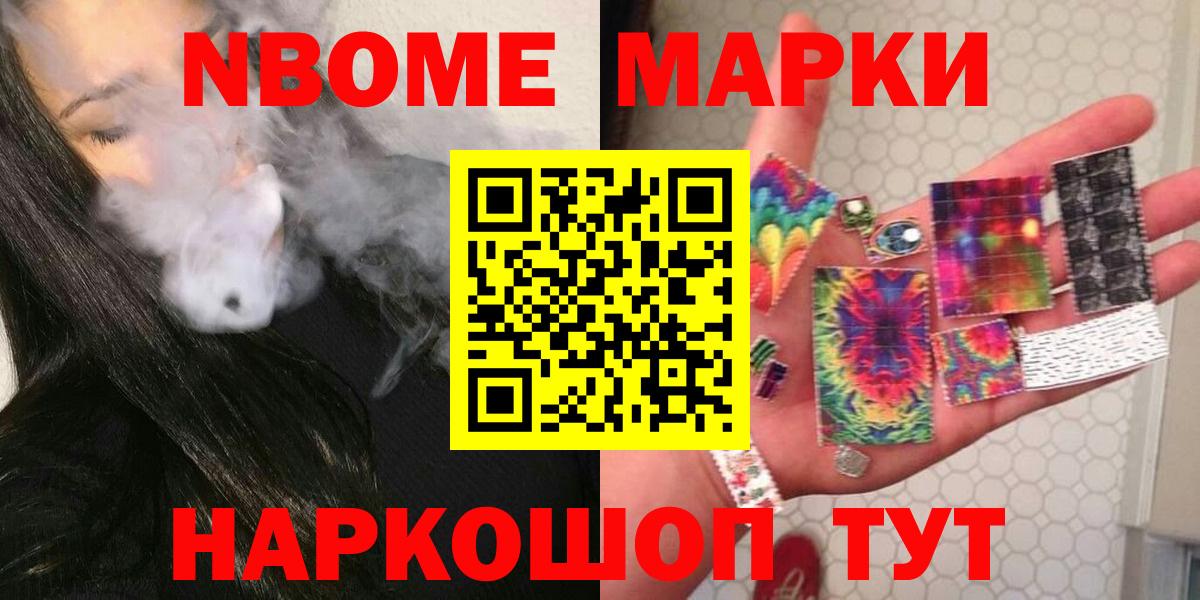 Нефтекумск  Лсд 25 экстази ecstasy  Вход с VPN  ЛСД экстази ecstasy 