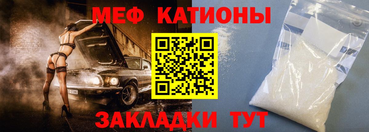 КЕТАМИН  Вход с VPN  Нефтекумск  Каннабис  Меф МЯУ МЯУ   Codein  Меф МЯУ МЯУ  ГАШ 