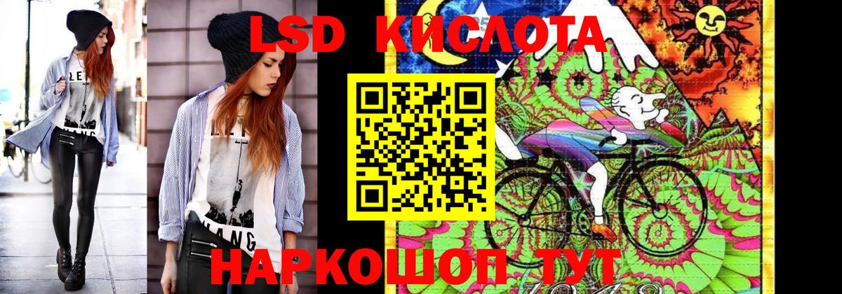 Нефтекумск  Наркотические марки 1500мкг  Вход с VPN 