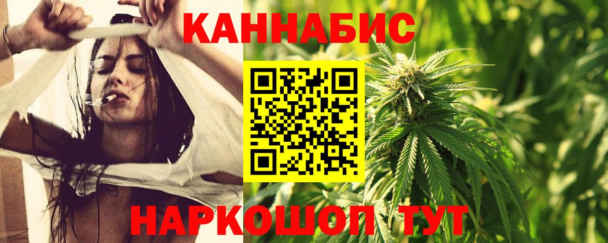 Канабис THC 21%  Конопля гибрид  Вход с VPN  Нефтекумск  Бошки Шишки Amnesia 